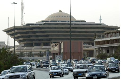 اعدام اردني في شمال السعودية بتهمة تهريب المخدرات