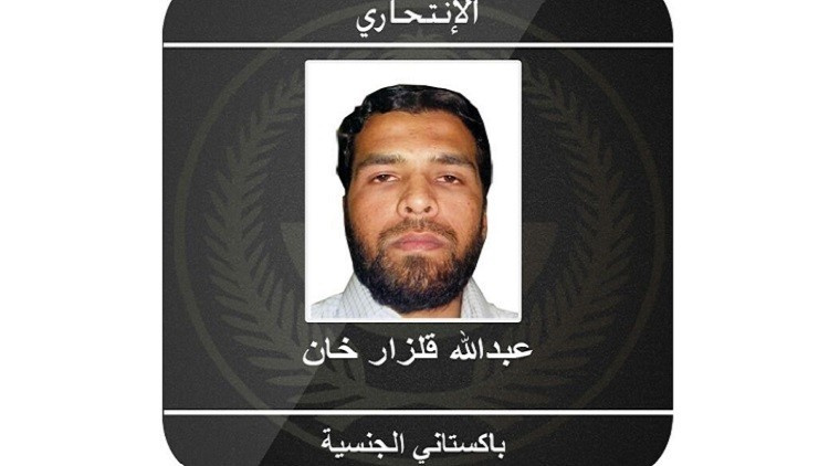 الداخلية السعودية: منفذ الهجوم الانتحاري على القنصلية الأمريكية بجدة باكستاني الجنسية