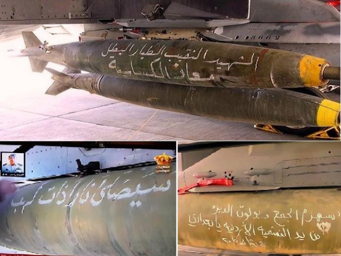 رسائل من زملاء الطيار الأردني معاذ الكساسبة إلى "الخليفة الداعشي"
