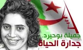 حقيقة وفاة المناضلة الجزائرية جميلة بوحيرد