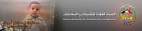 الحوثيون يعبثون بأموال مؤسسات التأمينات الحكومية