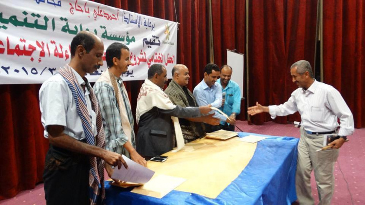 بوابة التنمية بعتق تختتم مشروع المساءلة المجتمعية 