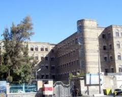 نقل وزارة المالية من صنعاء الى عدن