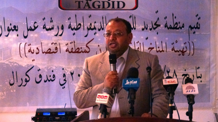 منظمة تجديد تدشن المرحلة الثانية من برنامج عدن منطقة اقتصادية