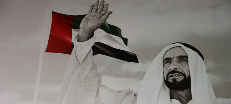  "الشيخ زايد" قائد عربي استثنائي حقق آمال شعبه وانشغل بقضايا الأمة