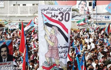  عدن تدشن احتفالات عيد الاستقلال الجنوبي 