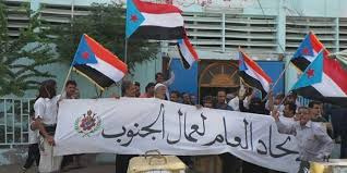 اعلان من اتحاد عمال الجنوب 