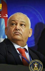 صرخة وطن