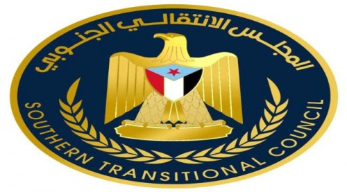 القيادة المحلية لانتقالي مديرية المكلا تعلن تاييدها لبيان #المجلس_الانتـقالي
