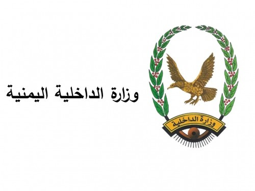 بعد فشل الوزارة أمنيا.. "الداخلية" ترد على بيان المجلس الانتقالي الجنوبي 