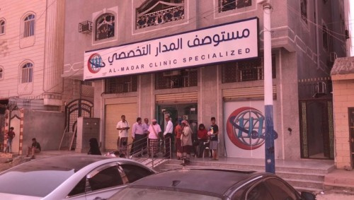المفلحي يفتتح مستوصف المدار التخصصي في مديرية المنصورة