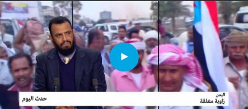 شاهد بالفيديو ..نائب رئيس الانتقالي لـ «فرانس24» : ماجرى في الجنوب منذ صيف ٩٤م هو احتلال مكتمل الاركان«نص اللقاء»