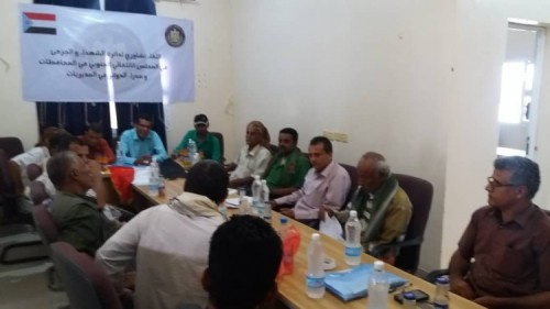 دائرة الشهداء والجرحى في المجلس تعقد لقاءً تشاورياً مع رئيس دائرة أبين والمدراء في المديريات