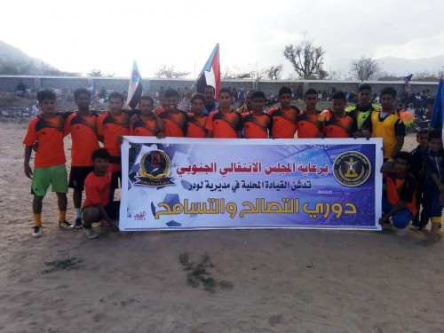 القاع يتأهل الدور الثاني من دوري التصالح والتسامح بلودر