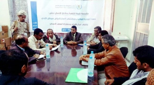 #شبـوة.. تدشين حملة توعية حول مرض سرطان الثدي 