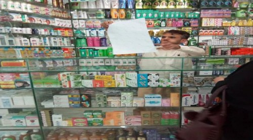 عدن.. إغلاق (7) صيدليات مخالفة عقب حملة تفتيش بالتواهي
