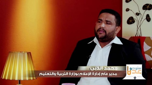 مدير عام الإعلام بوزارة التربية يحذّر من تسلل المشروع المذهبي للمناهج ويشيد بوضع التربية والتعليم في حضرموت