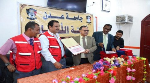 رئيس جامعة عدن يكرم المشاركين في ورشة الإسعافات الأولية بكلية اللغات