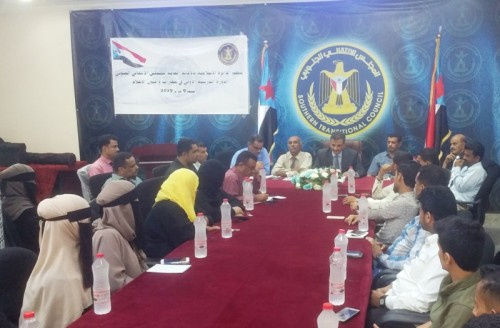 الدائرة الإعلامية تنظم دورة تدريبية لإعلاميين وصحفيين في فنون الإعلام 
