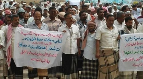 لجنة معلم وادي #حضـرموت ترفض تهديدات السلطة المحلية وتؤكد استمرار الإضراب