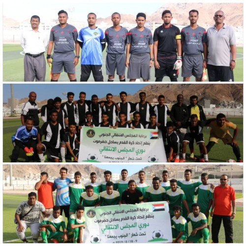 في مباراه المتعة ولإثارة الكروية الأخضر المكلاوي يتغلب على أهلي الغيل ضمن بطولة المجلس الانتقالي الجنوبي