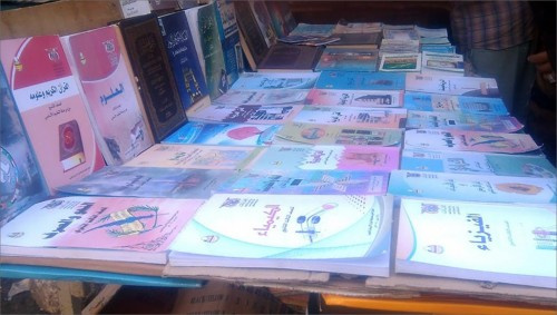 نقص وانعدام الكتب المدرسية.. فشل آخر لحكومة الشرعية في توفير أبسط حقوق الطلاب في المدارس