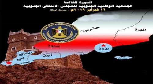 الجنوبيون يشعلون تويتر بهاشتاق #حضـرموت_روح_الجنوب «رصد أهم التفاعلات مع التظاهرة الحضرمية »