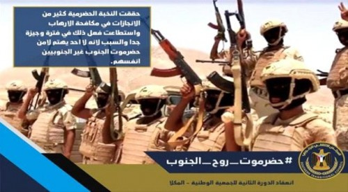  ناطق الانتقالي يشيد ببطولات النخبة الحضرمية التي وطدت الأمن بتضحياتها