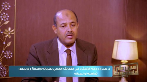 مدير عام " غيل باوزير " يشيد بدعم الأشقاء في التحالف ويستعرض أبرز المشاريع التي ستنفّذ بالمديرية