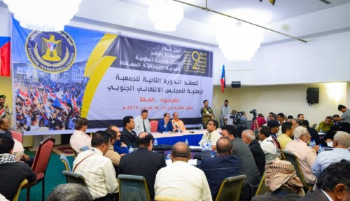 الجمعية الوطنية تختتم دورتها الثانية بحضرموت بقرارات وتوصيان وبيان ختامي