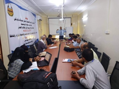 الدورة التدريبية الأولى لكوادرالتخطيط والاحصاء بوزارة التربية تواصل أعمالها