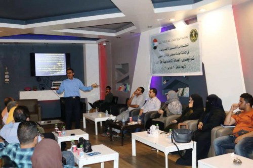 #عدن.. دائرة الشئون الاجتماعية بالانتقالي تنظم ندوة نقاشية تحت عنوان "العدالة الاجتماعية حق .. لا هبة"