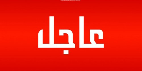 عاجل.. قوات هاشم الأحمر تستهدف كتيبة من أبناء #شبوة بإطلاق النار وتعتقل عددًا من الجنود وسقوط جرحى في منفذ الوديعة