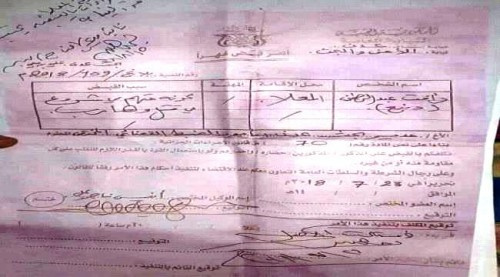 قائد مكافحة الإرهاب يوضح بشأن مقتل مطلوب أمني بالمعلا