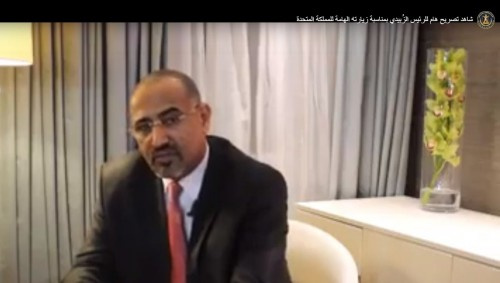 شاهد بـ(الفيديو).. تصريح هام للرئيس الزُبيدي بمناسبة زيارته الهامة للمملكة المتحدة
