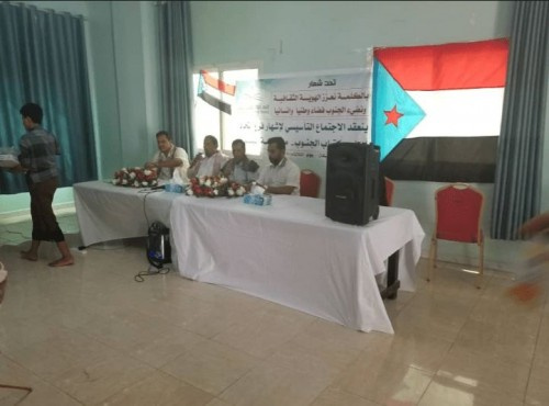 اتحاد أدباء وكتاب الجنوب يشهر فرعه بمحافظة المهرة