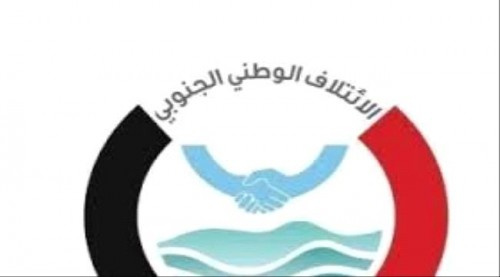 فشل انعقاد أول اجتماع لمكون جنوبي موال للإخوان