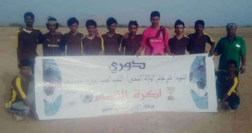 الاعتصام يتأهل لنهائي دوري الشهيد " الشعنون " والفقيد " لشعب "  بالمحفد