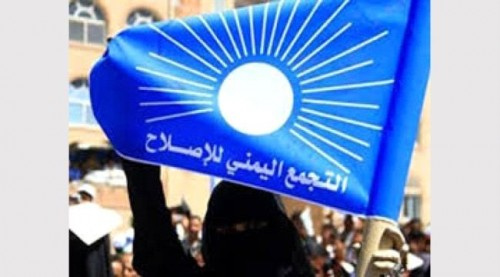 فشل لجان الإصلاح الالكترونية في محو فضائح اغتصاب الأطفال