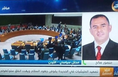 سياسي جنوبي : اتفاق السويد لم يحقق شيئًا على الأرض سوى إيقاف عملية تحرير الحـديدة