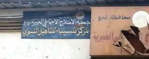 تحركات حزب الاصلاح وانشطة جمعياته بـ#لحج تثير التوجس لدى ابناء المحافظة