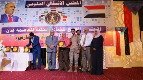 قيادة انتقالي العاصمة عدن تنظم لقاءً موسعاً بمناسبة الذكرى الرابعة لانطلاق عاصفة الحزم وتحتفي بعيد الأم ويوم المسرح