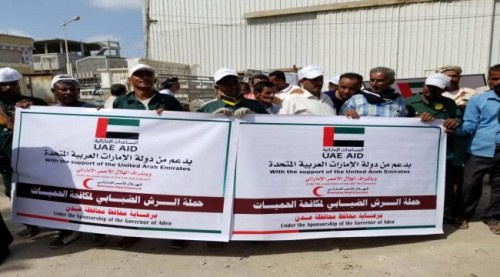 بدعم من الإمارات ..انطلاق حملة الرش الضبابي لمكافحة حمى الضنك بعدن