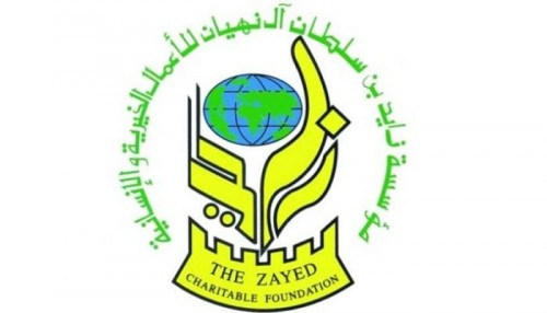 توزعت على 12 دولة على مستوى العالم من بينها #اليمن.."زايد للأعمال الخيرية والإنسانية" تمول حفر 238 بئراً بتكلفة 51 مليون درهم