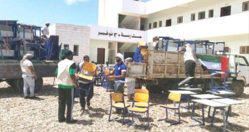 &nbsp;تدشين مجمع زايد التعليمي في سقطرى