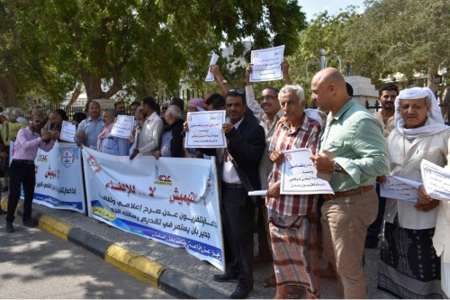 وقفة احتجاجية تدشن حملة اعادة الدوام لإذاعة وتلفزيون عدن