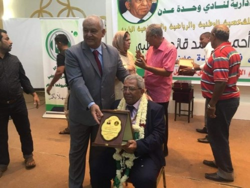 بتوجيه من الرئيس الزُبيدي.. رئيس انتقالي العاصمة عدن يكرم الشخصية الوطنية البارزة أحمد قعطبي