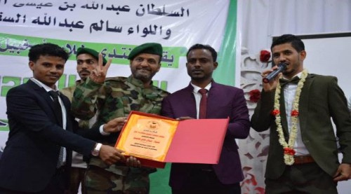 مدير #أمن_عـدن يشارك طلاب سقطرى حفل تخرجهم من كليات جامعة عدن