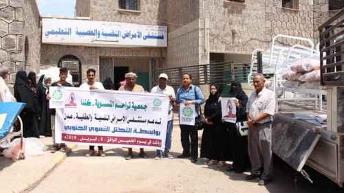 جمعية التراحم النسوية في كندا تقدم دعما عينيا لمستشفى الامراض النفسية والعصبية في #العاصمة_عدن