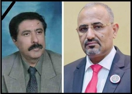 الرئيس الزُبيدي يُعزي في وفاة اللواء المحمدي